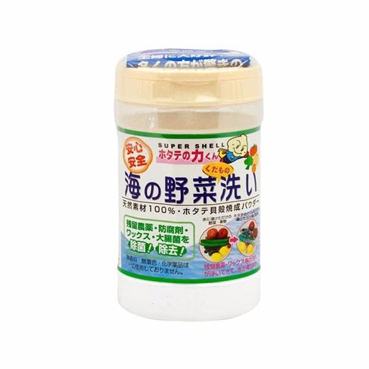 【保税仓】日本 汉方贝壳粉洗菜粉贝壳粉杀JUN粉 90g 商品图0