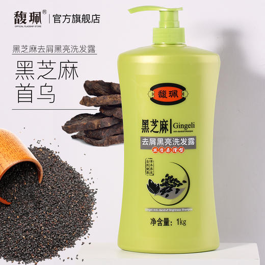 馥珮黑芝麻柔顺莹亮洗发露1L*2瓶 商品图1