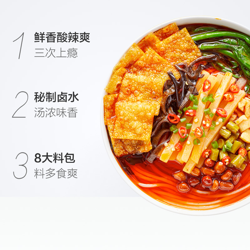 好欢螺螺蛳粉（水煮型）加辣加臭版400g