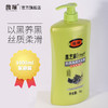馥珮黑芝麻柔顺莹亮洗发露1L*2瓶 商品缩略图2