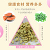 咪哒哒 宠物零食猫薄荷饼干100g 180g羊奶钙片猫条零食猫咪磨牙训练奖励 商品缩略图1