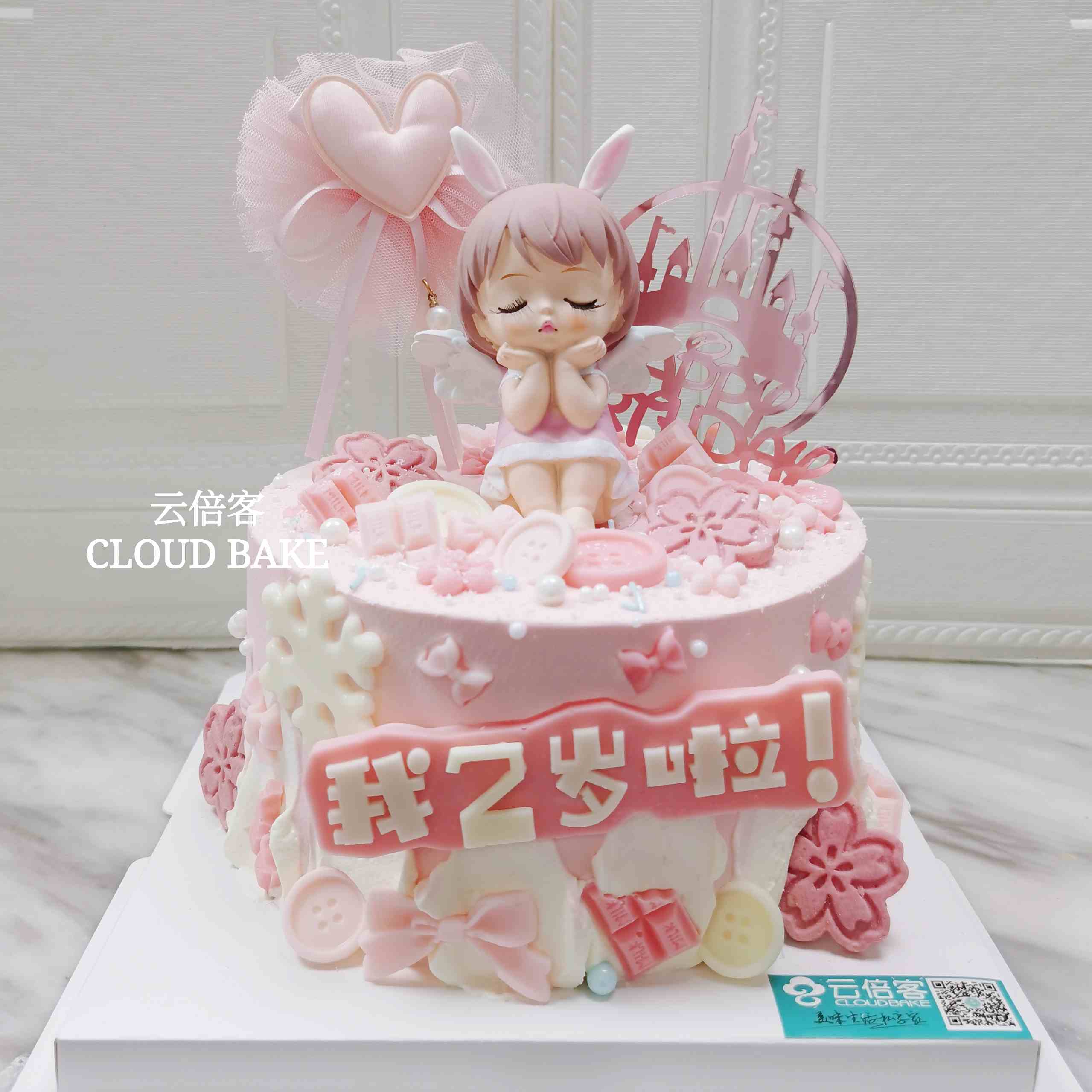 【安妮公主】年龄牌可定制1~10岁