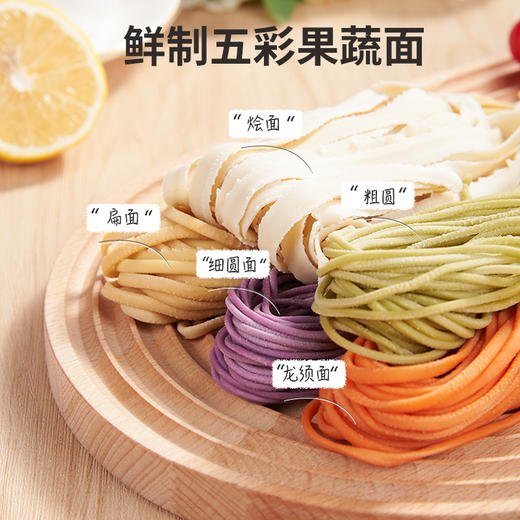 卡屋面条机 H8  古法揉面  320ml容量 商品图4