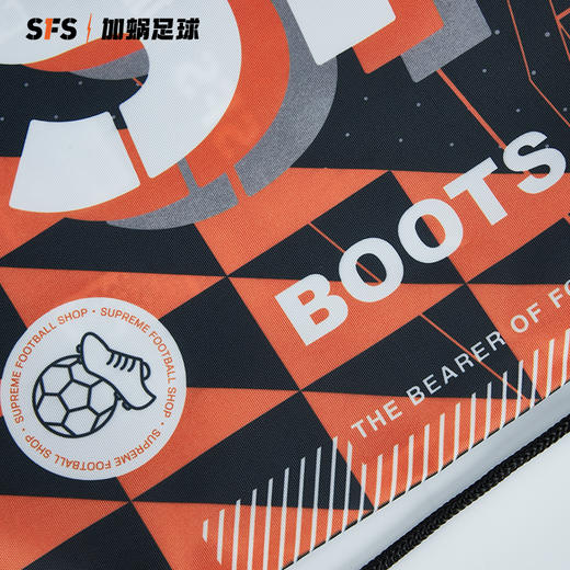 SFS官方专属设计 潮流足球鞋袋收纳袋便携双肩束口袋运动装备包 商品图2