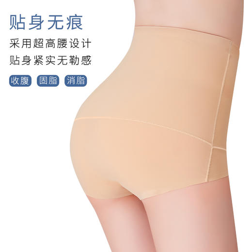 【断码秒杀】秀黛高腰提臀女士塑身裤C6774002T【粉丝专享】 商品图4
