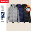 一口价【新款DK】大依优型大码连帽轻薄羽绒服大号外套休闲胖子穿大码男加肥加大上衣 商品缩略图1