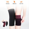 【买一送一！艾草自发热护膝】远离老寒腿，风湿关节炎，运动损伤，让膝盖更健康！秋冬中老年保暖护膝套，吸湿透气高弹不紧绷，点阵磁石护膝盖空调房 商品缩略图3