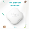 韩国宫中秘策-婴儿柔肤香皂90g 商品缩略图1