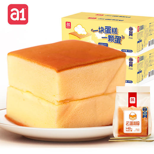 杨洋推荐a1云蛋糕小面包整箱早餐手工网红零食纯蛋糕食品儿童营养 商品图4