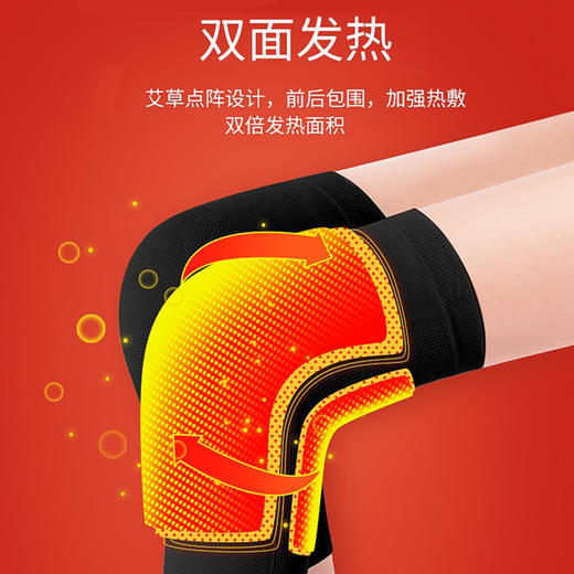 【买一送一！艾草自发热护膝】远离老寒腿，风湿关节炎，运动损伤，让膝盖更健康！秋冬中老年保暖护膝套，吸湿透气高弹不紧绷，点阵磁石护膝盖空调房 商品图1