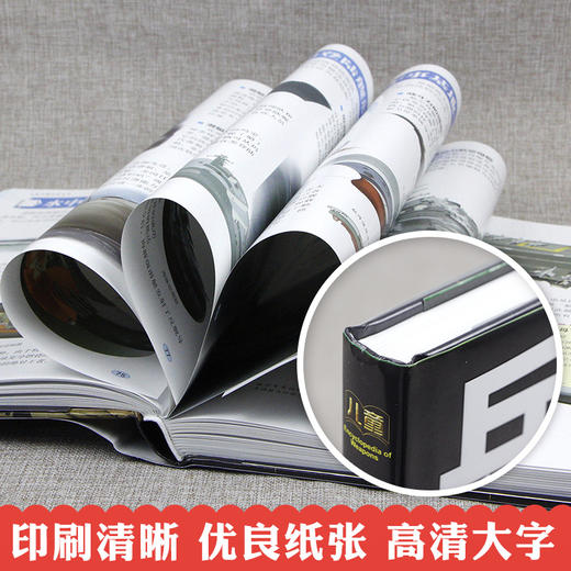 儿童兵器百科全书 儿童 6-9-10-12岁中小学生课外阅读书籍国少年十万个为什么揭秘兵器知识大百科少儿科普百科大全 三四五年级读物 商品图4