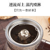 【卡屋】煮茶器 HZJ−ZCQ02  1L容量  漏斗式引流蒸茶  三挡调控 商品缩略图4