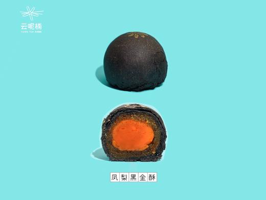 黑金酥四粒装（组合商品） 商品图0