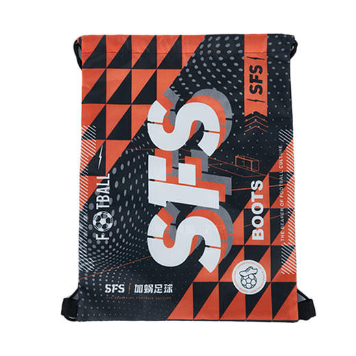 SFS官方专属设计 潮流足球鞋袋收纳袋便携双肩束口袋运动装备包 商品图4