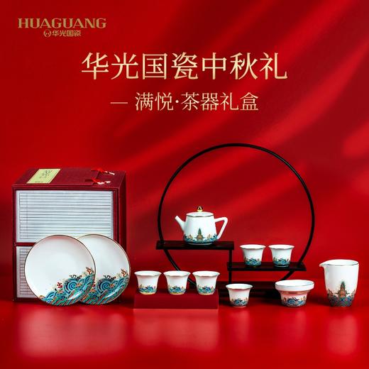 华光国瓷【知书达礼】骨瓷餐具套装碗碟 功夫茶具套装茶盖碗套装 送礼盒装 壹点心意 商品图0