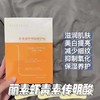 医美械字号  丽素面膜全系列（一盒5片） 商品缩略图2