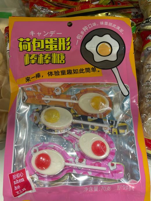 珍和心 荷包蛋型棒棒糖 70g 商品图0