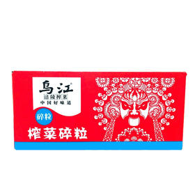 乌江榨菜碎粒  80g*100包/件