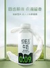 【周年庆抢先团 低价一促即发】美丽市场超市-君乐宝悦鲜活鲜奶450ml（默认2个装数量拍1）提货时间：10/29-10/31） 商品缩略图0