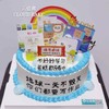 【作业蛋糕】 商品缩略图0