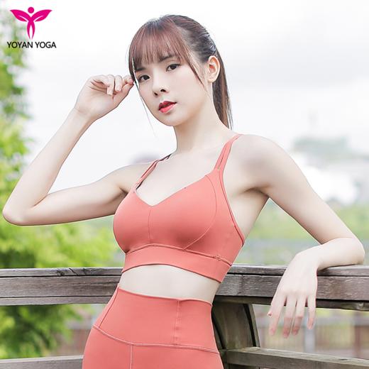 悠妍双细带交叉美背瑜伽运动内衣XY12105 一体杯BRA 商品图3