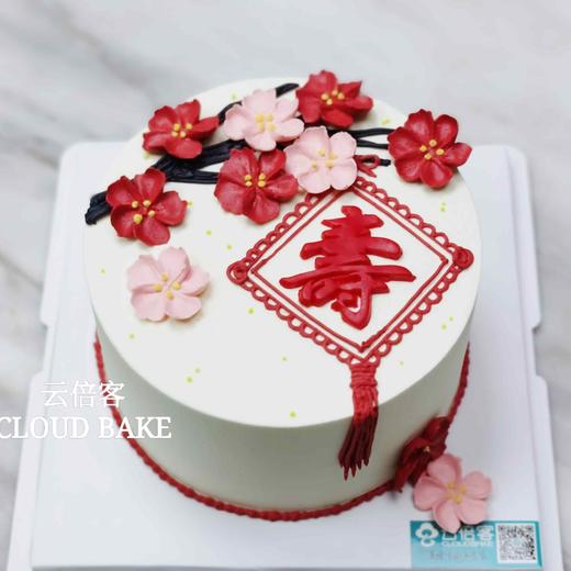 【手绘祝寿蛋糕】 商品图0
