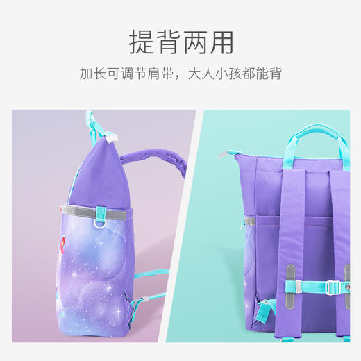梦乐两用双肩包PI0016P-2130飞向月球-紫 卡通童趣印花休闲背包提背两用小学生补习袋 商品图2