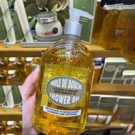 欧舒丹甜扁桃沐浴油500ml