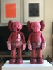 Kaws companion一对 红色 余德耀 商品缩略图0