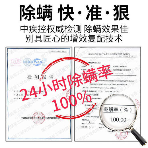 买2送1【南京同仁堂草本祛螨包】将螨虫一网打尽！长效除螨，0毒安全，孕婴可用！除螨包一盒/10袋，家用艾草除螨包防螨虫 商品图2