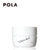 【限时折扣】Pola美白面霜50g 商品缩略图0