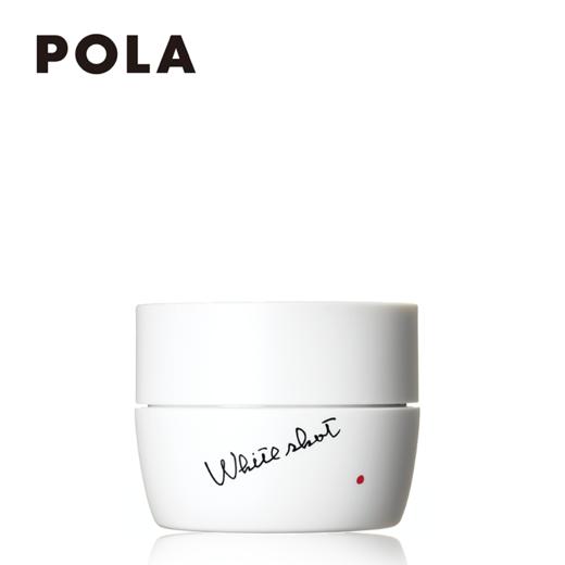 【限时折扣】Pola美白面霜50g 商品图0