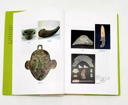 《安阳》《李济学术随笔》， 商品图3