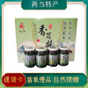 【两当特产】香菇酱500g*4瓶/提 商品缩略图0