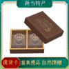 【两当特产】羊肚菌250g/盒 商品缩略图0