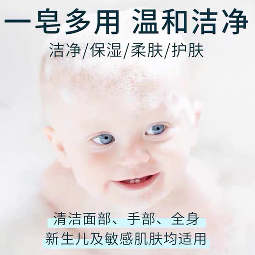 韩国宫中秘策-婴儿柔肤香皂90g 商品图4