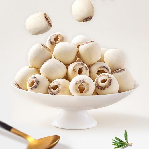 吉顺号优选食材 当季现采通心大白莲 湘莲 无芯莲子500g/袋真空包装 商品图1