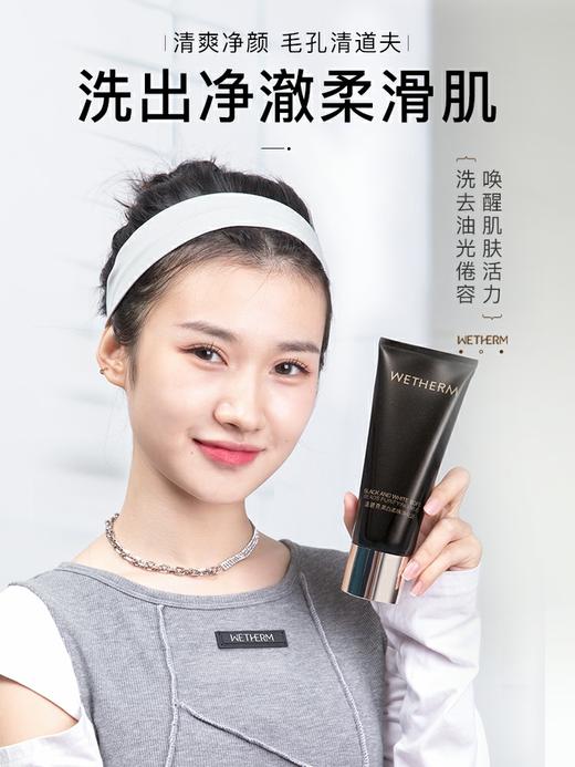 【多款可选】【买一送一】温碧泉洁面大合集 商品图8