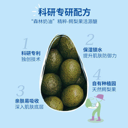 mustela妙思乐儿童保湿面霜40ml 商品图2