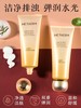 【多款可选】【买一送一】温碧泉洁面大合集 商品缩略图4