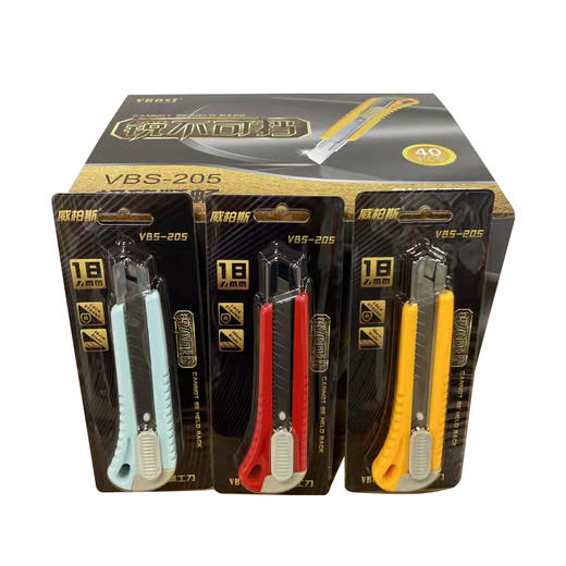 美工刀VBS-205【混色】 商品图1