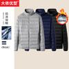 一口价【新款DK】大依优型大码立领轻薄羽绒服大号外套休闲胖子穿大码男加肥加大胖子上衣 商品缩略图1
