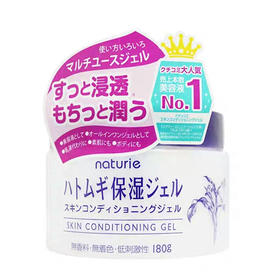 娥佩兰薏仁精华啫喱补水保湿滋润肤乳液面霜180g补水保湿滋润