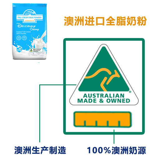 【中欧班列精选】澳洲奶粉 原装进口澳旺特袋装全脂奶粉800g /袋   新日期 商品图6