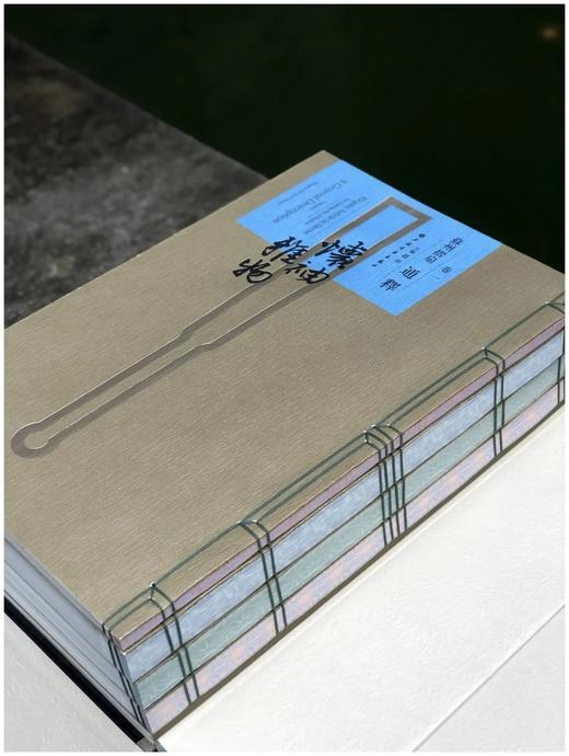 《怀袖雅物:苏州折扇》线装5册，8开 商品图1