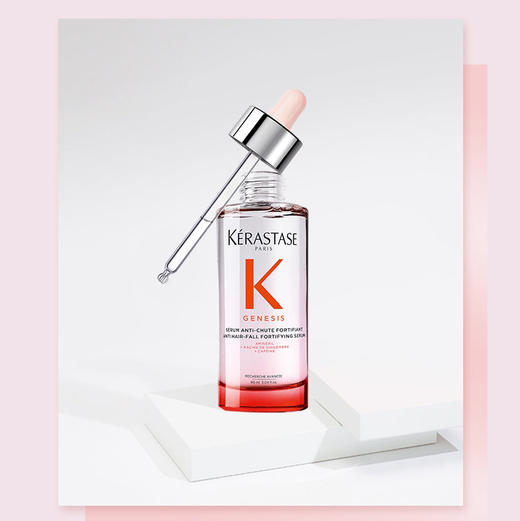 预售 防脱卫士！卡诗元气姜防脱精华90毫升 商品图1