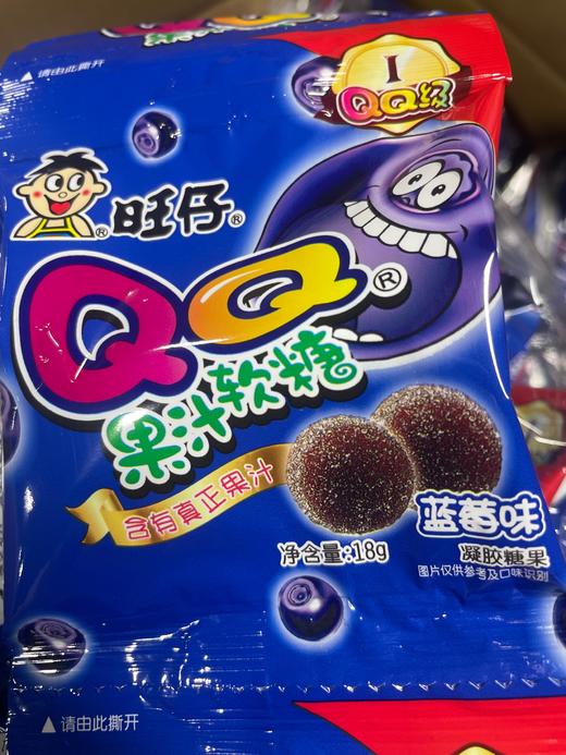 旺仔果汁软糖蓝莓味 18g 商品图0