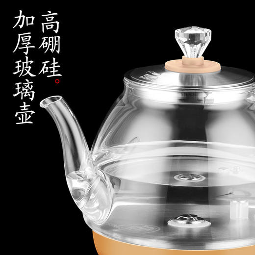 卡屋煮茶器  HZJ−A20   自由调温 商品图2