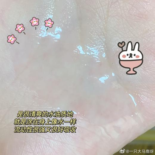 必入宝藏油！德国freiol福来身体美白精华油125ml（27.5.30） 商品图13