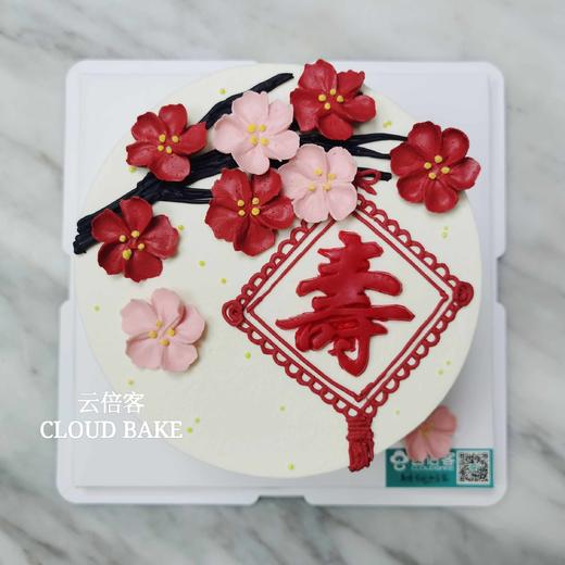 【手绘祝寿蛋糕】 商品图2